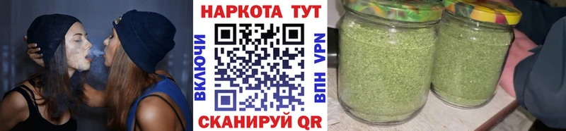 Продажа наркотиков Перевоз Экстази Мефедрон ГАШ А ПВП Бошки Шишки Cocaine