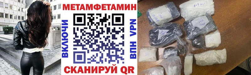 Amphetamine 98%  MEGA ссылка  Перевоз  где можно купить наркотик 