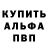 КЕТАМИН VHQ Vasily Dmitriev