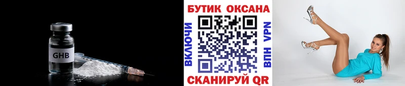 где можно купить   Перевоз  БУТИРАТ 99% 