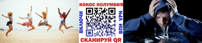 хочу наркоту  Перевоз  КОКАИН Перу 