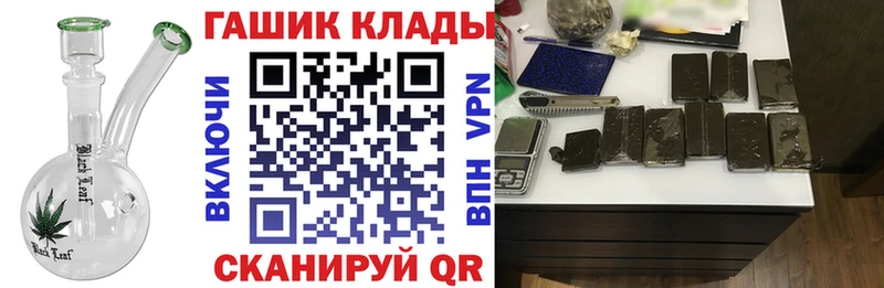 ГАШИШ убойный  мега tor  Перевоз 