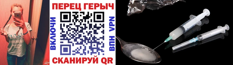 OMG рабочий сайт Перевоз Героин гречка