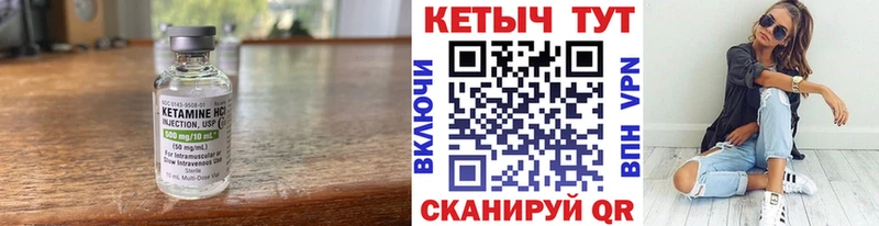 Кетамин ketamine Перевоз