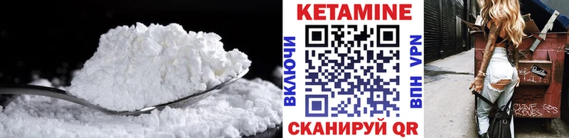 Кетамин ketamine  хочу   Перевоз 