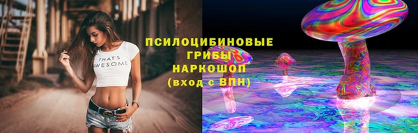 мефедрон Вяземский