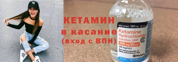 МДМА Вязьма