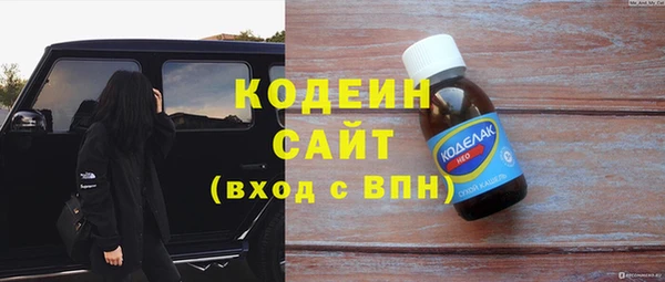 мефедрон Вяземский