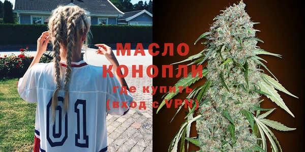 дистиллят марихуана Вязники