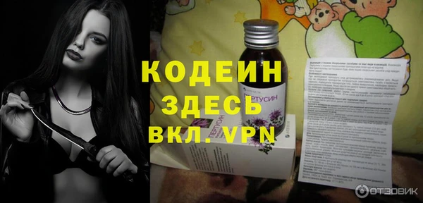 мефедрон Вяземский