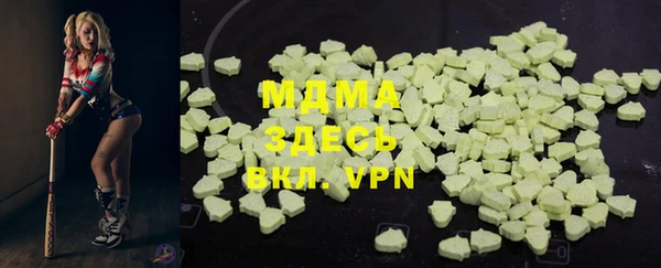 мефедрон Вяземский
