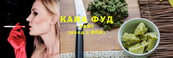 МДМА Вязьма
