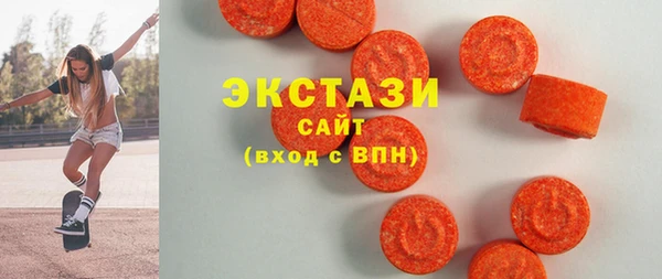 мефедрон Вяземский