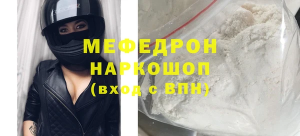 МДМА Вязьма
