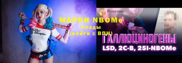 МДМА Вязьма
