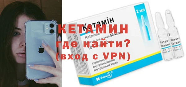 МДМА Вязьма