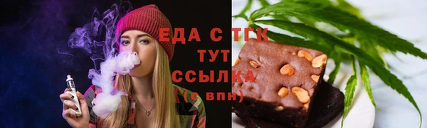 дистиллят марихуана Вязники