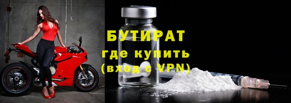 МДМА Вязьма