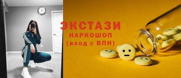 мефедрон Вяземский
