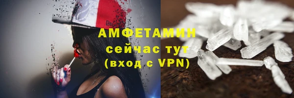 мефедрон Вяземский