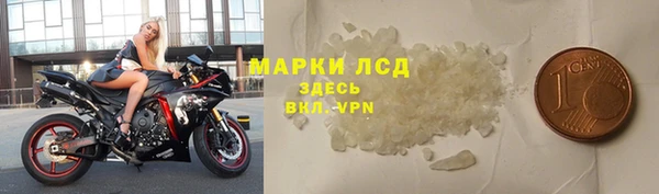 МДМА Вязьма