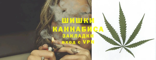 МДМА Вязьма