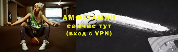 МДМА Вязьма