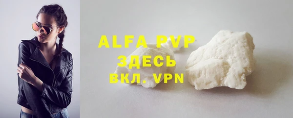 МДМА Вязьма