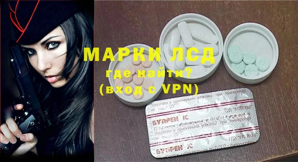 МДМА Вязьма