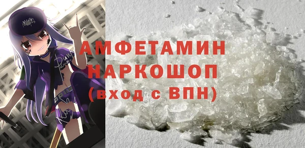мефедрон Вяземский