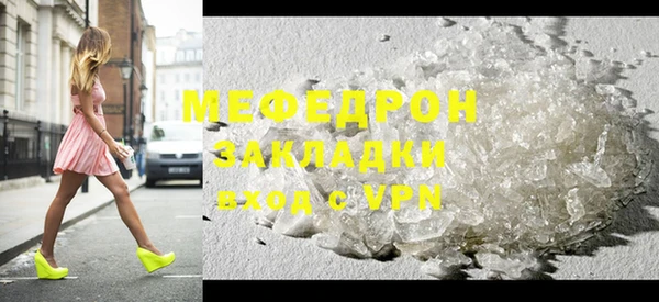 дистиллят марихуана Вязники