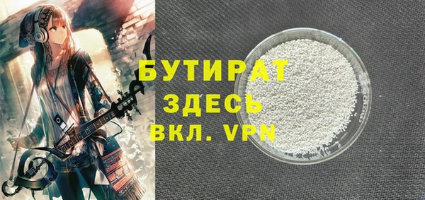дистиллят марихуана Вязники