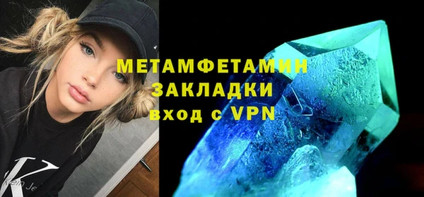 МДМА Вязьма