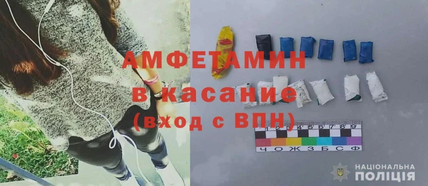 МДМА Вязьма