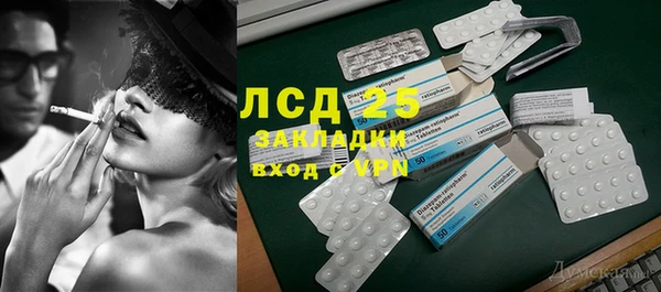 мефедрон Вяземский