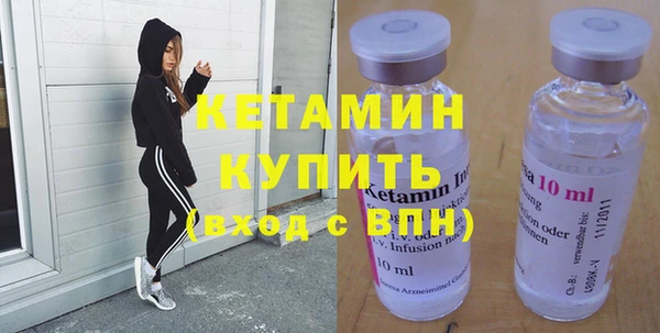 мефедрон Вяземский