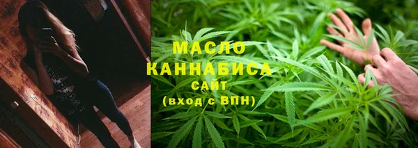 дистиллят марихуана Вязники