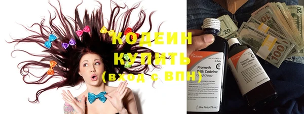 мефедрон Вяземский