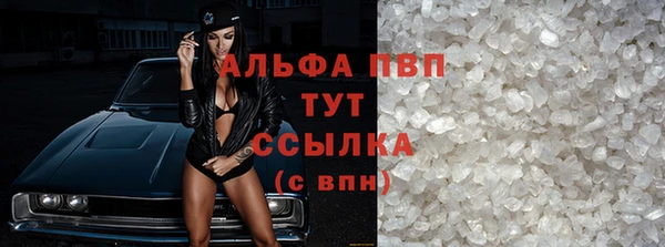 мефедрон Вяземский