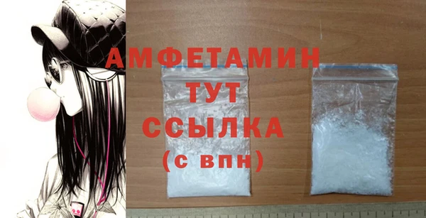 МДМА Вязьма