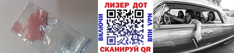 наркота  KRAKEN ссылки  Лсд 25 экстази кислота  Перевоз 