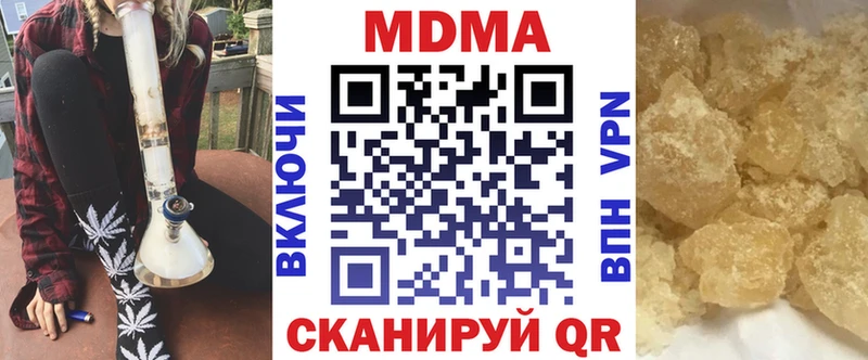 МДМА Molly  кракен ссылки  Перевоз 