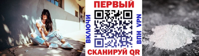 МЕТАМФЕТАМИН кристалл  Перевоз 
