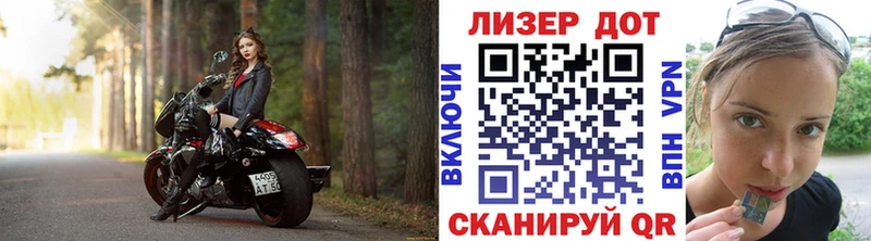 Марки 25I-NBOMe 1500мкг Перевоз